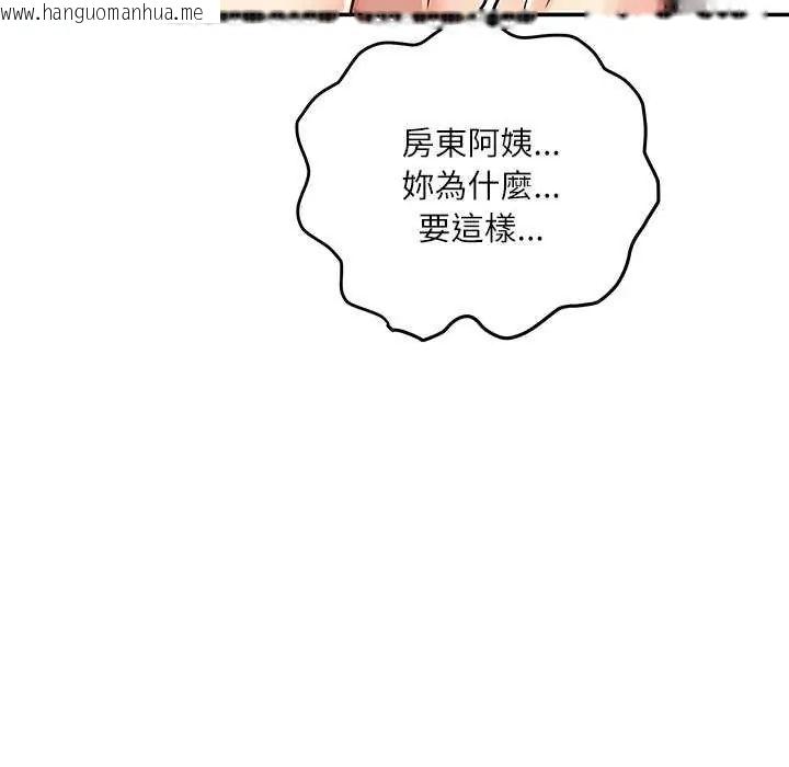 韩国漫画小吃摊的火辣老板娘韩漫_小吃摊的火辣老板娘-第7话在线免费阅读-韩国漫画-第125张图片