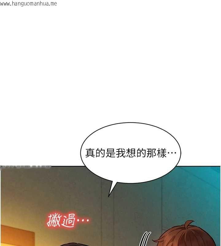 韩国漫画她们的最爱.ZIP韩漫_她们的最爱.ZIP-第8话-成功收服2号奴隶?!在线免费阅读-韩国漫画-第1张图片