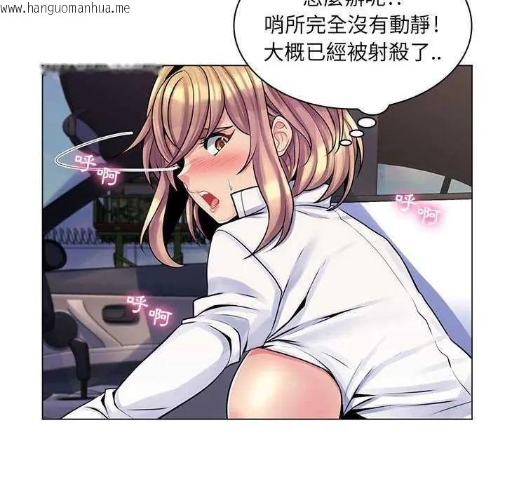 韩国漫画脱序教师韩漫_脱序教师-第15话在线免费阅读-韩国漫画-第54张图片