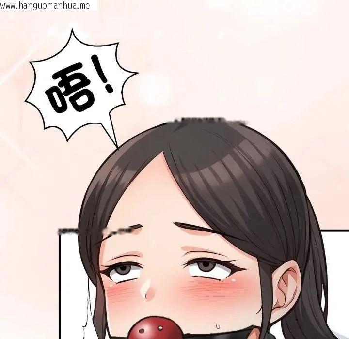 韩国漫画刺激的速食店大夜班韩漫_刺激的速食店大夜班-第16话在线免费阅读-韩国漫画-第42张图片