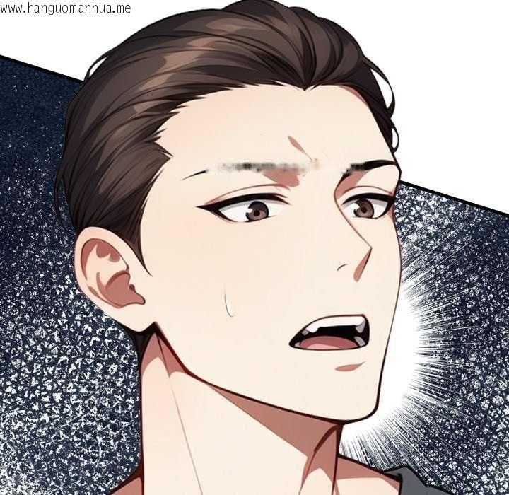 韩国漫画迟来的叛逆韩漫_迟来的叛逆-第7话在线免费阅读-韩国漫画-第11张图片