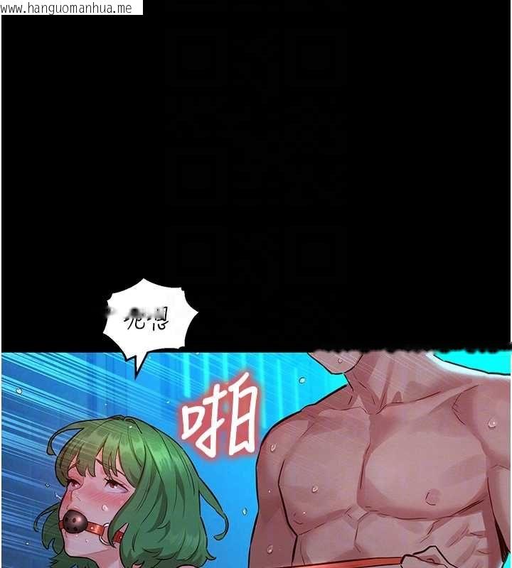 韩国漫画她们的最爱.ZIP韩漫_她们的最爱.ZIP-第8话-成功收服2号奴隶?!在线免费阅读-韩国漫画-第33张图片