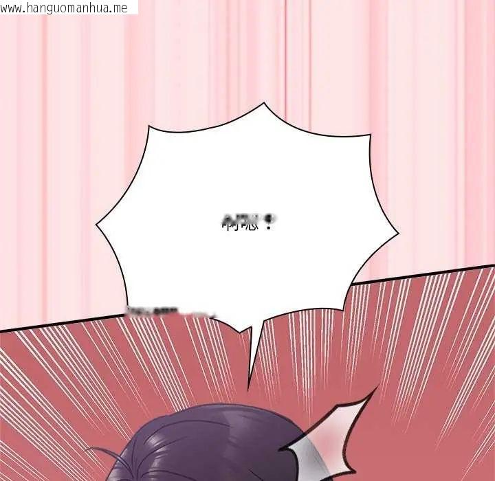 韩国漫画扑通扑通终极密码韩漫_扑通扑通终极密码-第20话在线免费阅读-韩国漫画-第149张图片