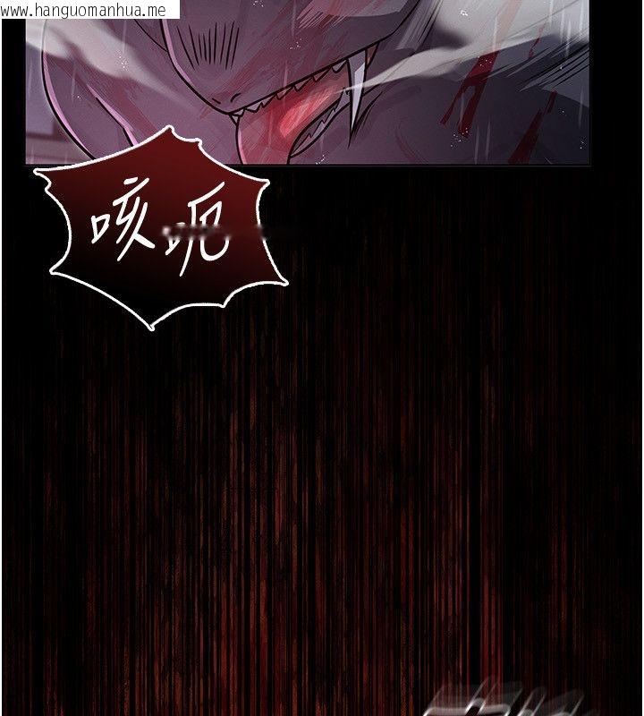 韩国漫画魔法少女露美娜韩漫_魔法少女露美娜-第1话-我的老婆是魔法少女?在线免费阅读-韩国漫画-第262张图片