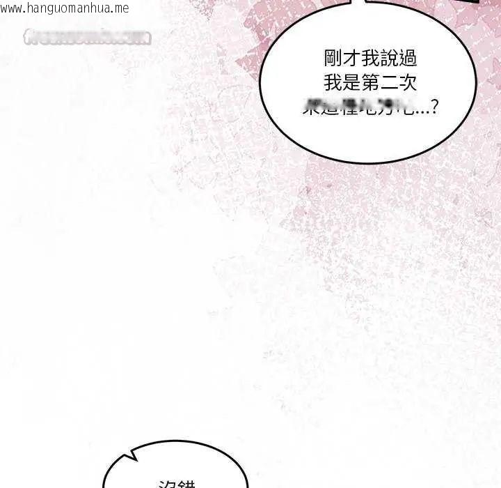 韩国漫画男人止步韩漫_男人止步-第59话在线免费阅读-韩国漫画-第90张图片