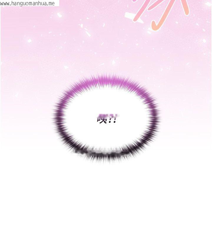 韩国漫画魔法少女露美娜韩漫_魔法少女露美娜-第1话-我的老婆是魔法少女?在线免费阅读-韩国漫画-第302张图片
