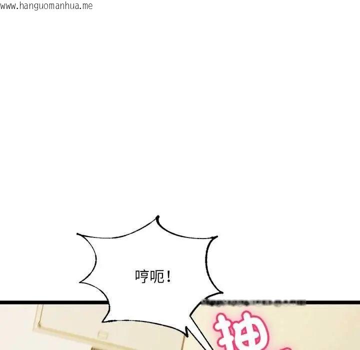 韩国漫画财富爱情二选一韩漫_财富爱情二选一-第11话在线免费阅读-韩国漫画-第173张图片