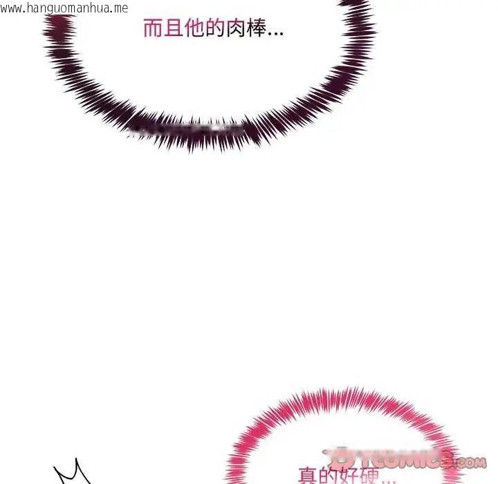 韩国漫画财富爱情二选一韩漫_财富爱情二选一-第11话在线免费阅读-韩国漫画-第164张图片