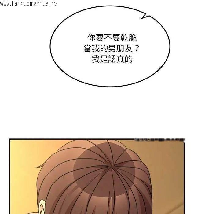 韩国漫画男人止步韩漫_男人止步-第59话在线免费阅读-韩国漫画-第166张图片