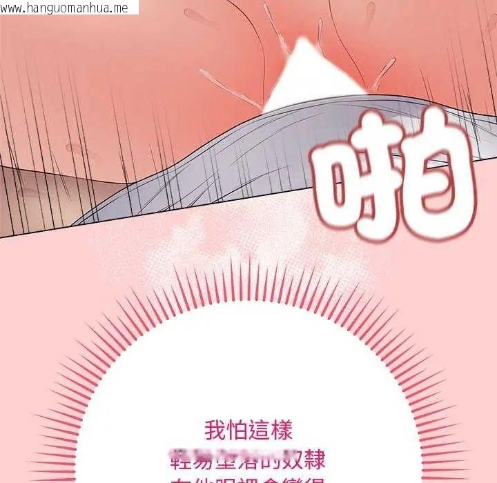 韩国漫画最后的冲刺/冲刺重考班韩漫_最后的冲刺/冲刺重考班-第64话在线免费阅读-韩国漫画-第88张图片