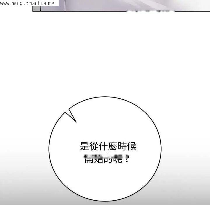 韩国漫画最后的冲刺/冲刺重考班韩漫_最后的冲刺/冲刺重考班-第64话在线免费阅读-韩国漫画-第11张图片