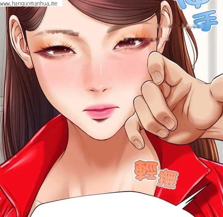 韩国漫画无限轮回的一天韩漫_无限轮回的一天-第13话在线免费阅读-韩国漫画-第102张图片
