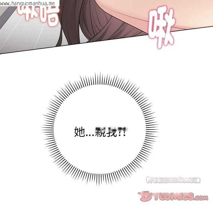 韩国漫画最后的冲刺/冲刺重考班韩漫_最后的冲刺/冲刺重考班-第65话在线免费阅读-韩国漫画-第180张图片