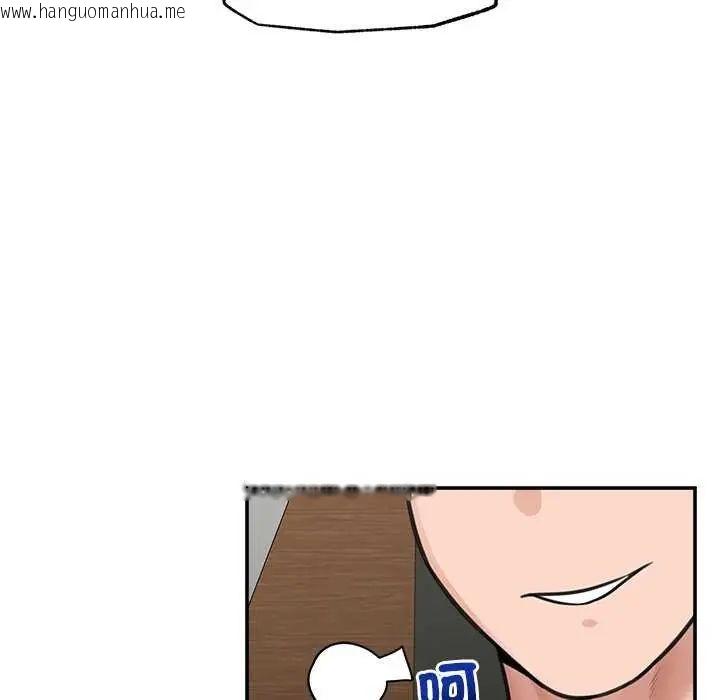 韩国漫画催眠手机韩漫_催眠手机-第73话在线免费阅读-韩国漫画-第41张图片