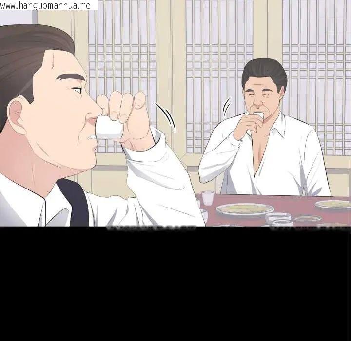 韩国漫画豪门千金的男人韩漫_豪门千金的男人-第20话在线免费阅读-韩国漫画-第27张图片