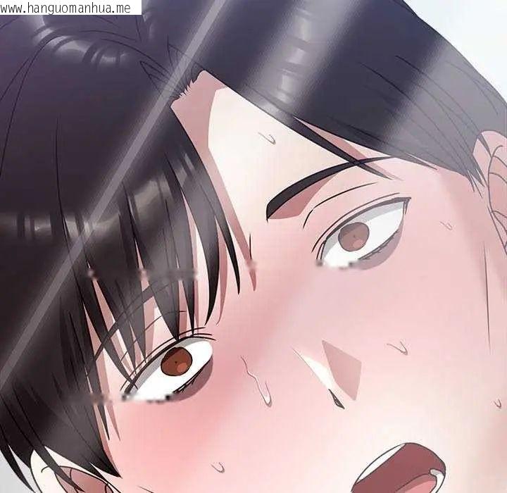 韩国漫画扑通扑通终极密码韩漫_扑通扑通终极密码-第20话在线免费阅读-韩国漫画-第201张图片