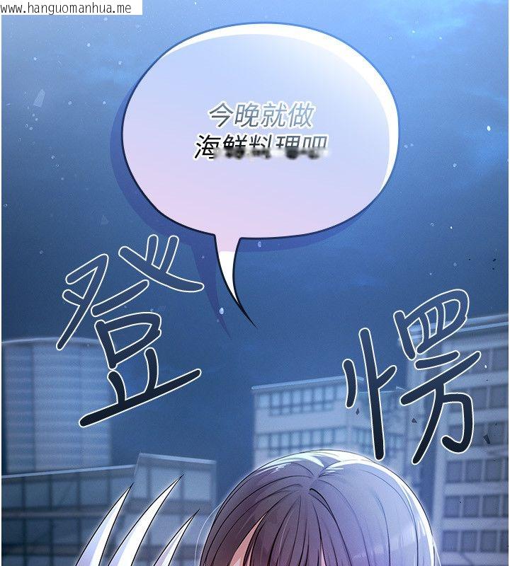 韩国漫画魔法少女露美娜韩漫_魔法少女露美娜-第1话-我的老婆是魔法少女?在线免费阅读-韩国漫画-第314张图片