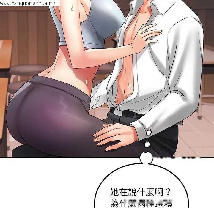 韩国漫画小吃摊的火辣老板娘韩漫_小吃摊的火辣老板娘-第7话在线免费阅读-韩国漫画-第129张图片