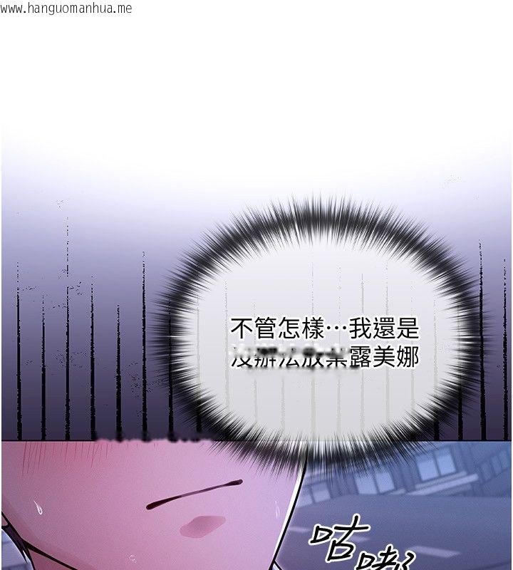韩国漫画魔法少女露美娜韩漫_魔法少女露美娜-第1话-我的老婆是魔法少女?在线免费阅读-韩国漫画-第290张图片