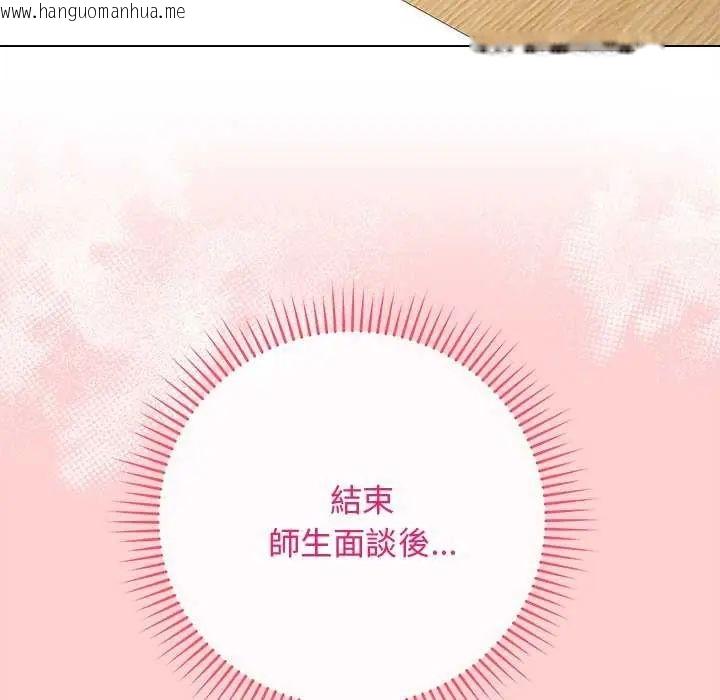 韩国漫画最后的冲刺/冲刺重考班韩漫_最后的冲刺/冲刺重考班-第64话在线免费阅读-韩国漫画-第103张图片