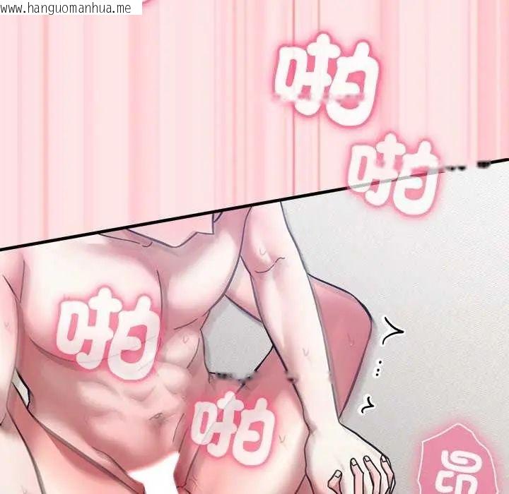 韩国漫画扑通扑通终极密码韩漫_扑通扑通终极密码-第20话在线免费阅读-韩国漫画-第53张图片