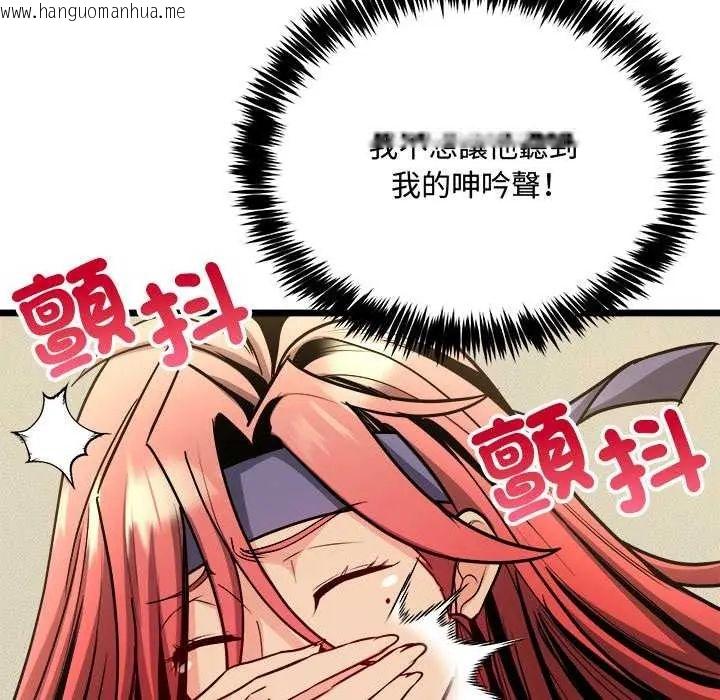 韩国漫画财富爱情二选一韩漫_财富爱情二选一-第11话在线免费阅读-韩国漫画-第168张图片