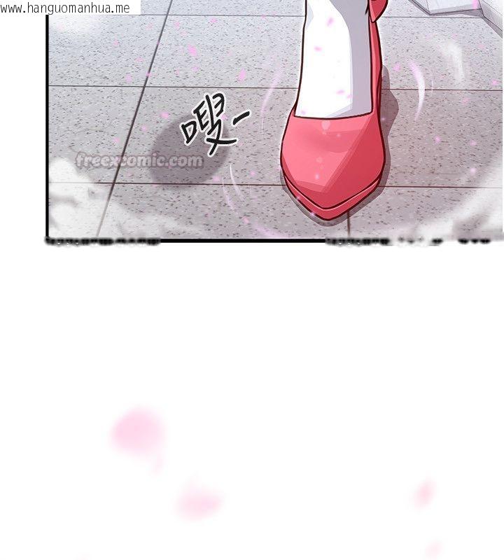 韩国漫画魔法少女露美娜韩漫_魔法少女露美娜-第1话-我的老婆是魔法少女?在线免费阅读-韩国漫画-第105张图片