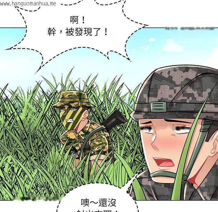 韩国漫画脱序教师韩漫_脱序教师-第15话在线免费阅读-韩国漫画-第35张图片
