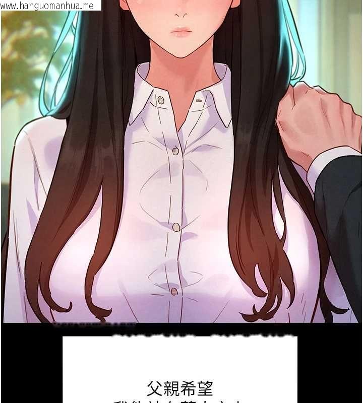 韩国漫画她们的最爱.ZIP韩漫_她们的最爱.ZIP-第8话-成功收服2号奴隶?!在线免费阅读-韩国漫画-第29张图片