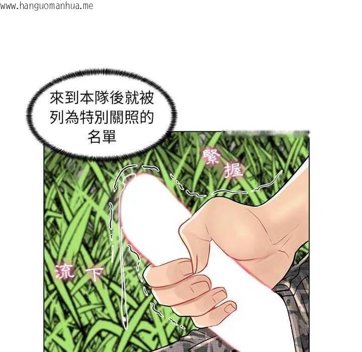 韩国漫画脱序教师韩漫_脱序教师-第15话在线免费阅读-韩国漫画-第39张图片
