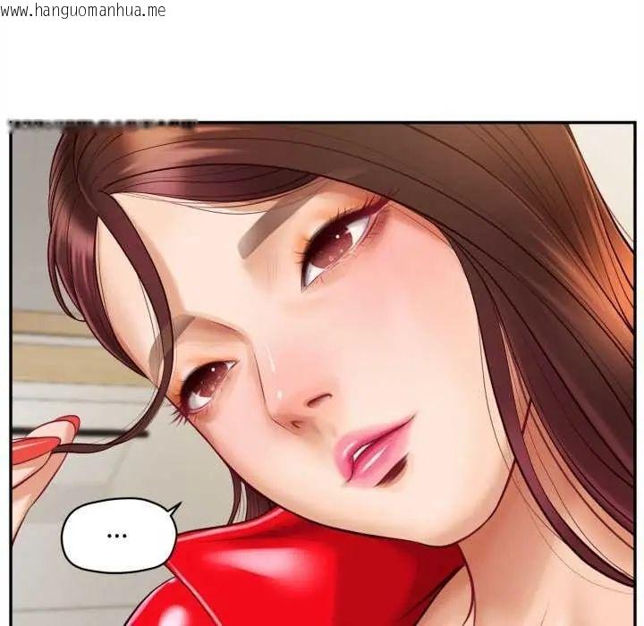 韩国漫画无限轮回的一天韩漫_无限轮回的一天-第13话在线免费阅读-韩国漫画-第81张图片