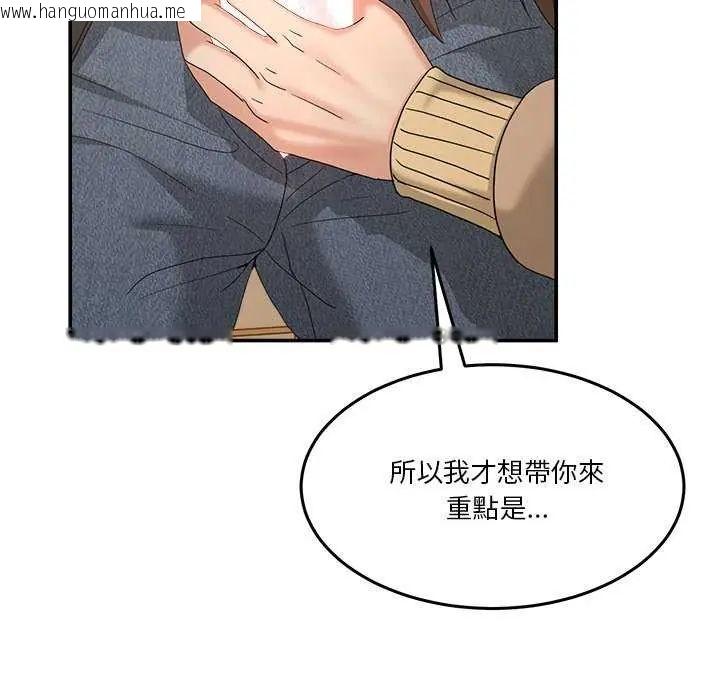韩国漫画男人止步韩漫_男人止步-第59话在线免费阅读-韩国漫画-第98张图片