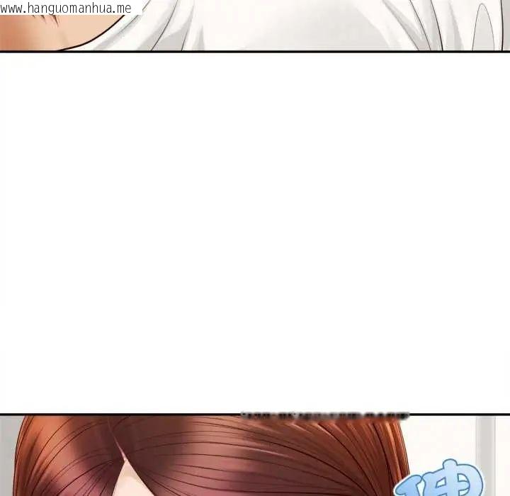 韩国漫画无限轮回的一天韩漫_无限轮回的一天-第13话在线免费阅读-韩国漫画-第101张图片