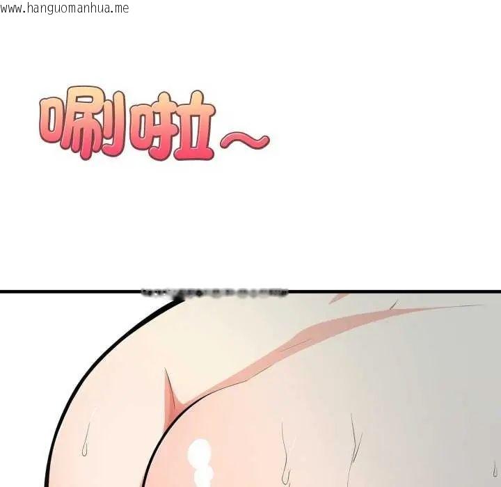 韩国漫画刺激的速食店大夜班韩漫_刺激的速食店大夜班-第16话在线免费阅读-韩国漫画-第69张图片