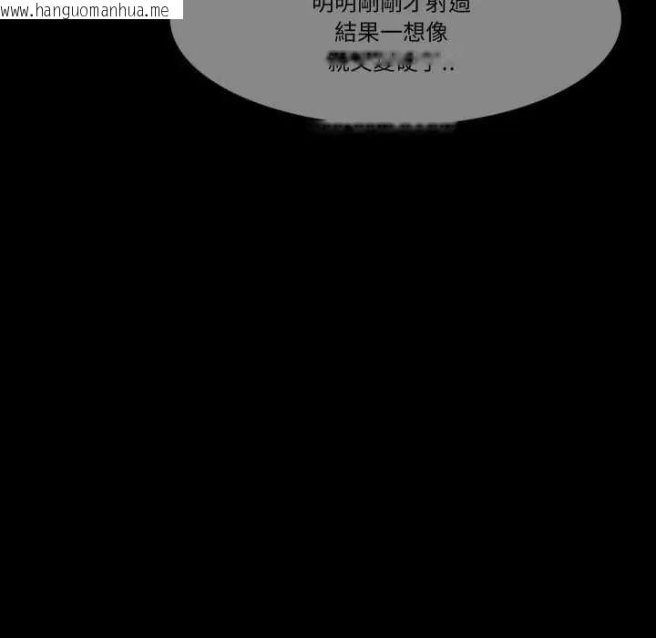 韩国漫画梦幻家教韩漫_梦幻家教-第7话在线免费阅读-韩国漫画-第72张图片