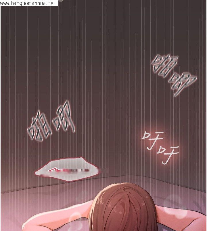 韩国漫画魔法少女露美娜韩漫_魔法少女露美娜-第1话-我的老婆是魔法少女?在线免费阅读-韩国漫画-第26张图片