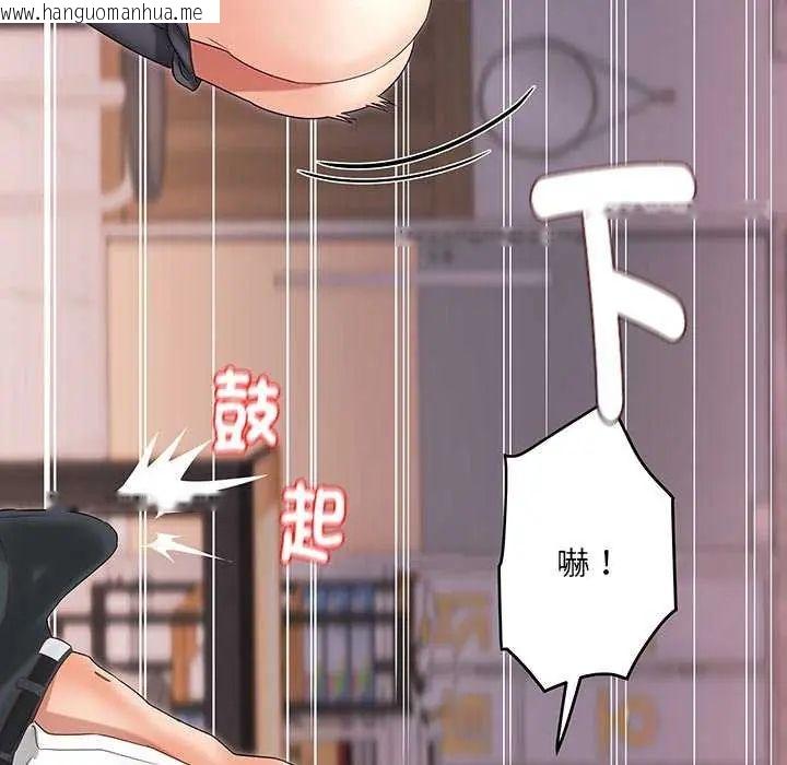 韩国漫画小吃摊的火辣老板娘韩漫_小吃摊的火辣老板娘-第7话在线免费阅读-韩国漫画-第139张图片