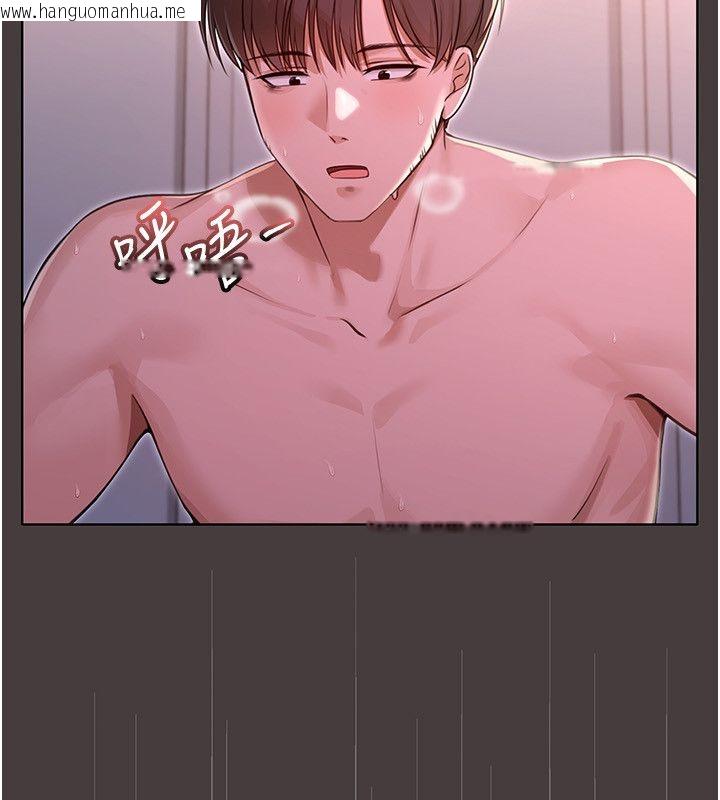 韩国漫画魔法少女露美娜韩漫_魔法少女露美娜-第1话-我的老婆是魔法少女?在线免费阅读-韩国漫画-第40张图片