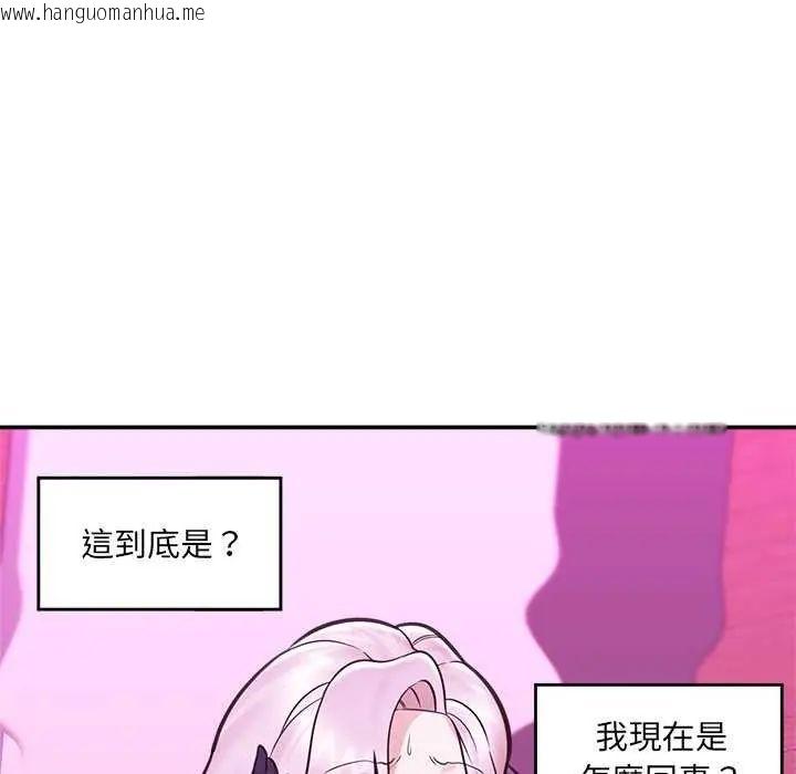 韩国漫画催眠手机韩漫_催眠手机-第73话在线免费阅读-韩国漫画-第38张图片