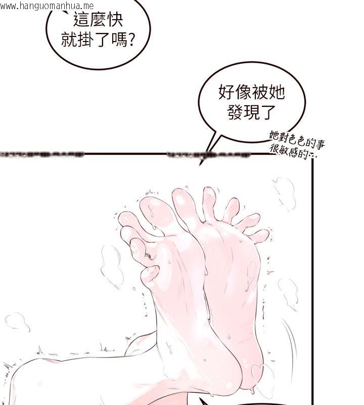 韩国漫画熟女自助餐韩漫_熟女自助餐-后记在线免费阅读-韩国漫画-第74张图片