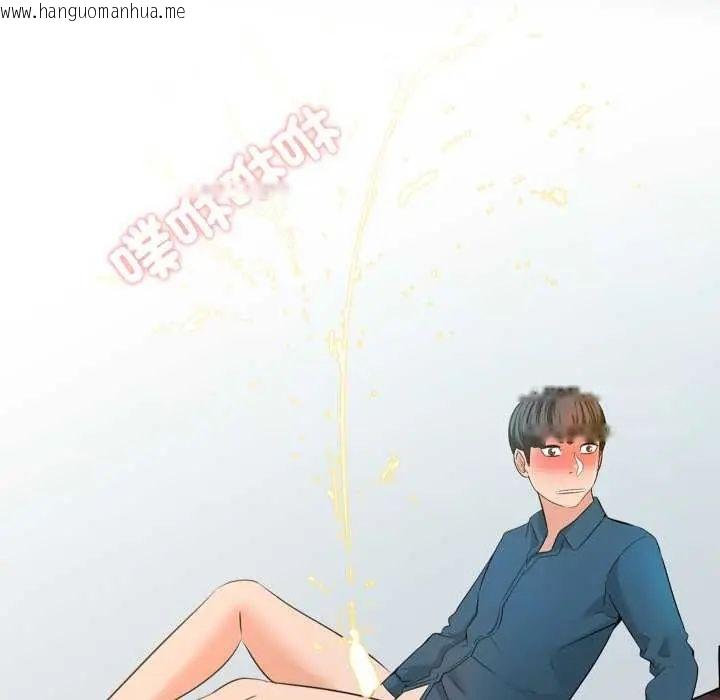 韩国漫画梦幻家教韩漫_梦幻家教-第7话在线免费阅读-韩国漫画-第119张图片