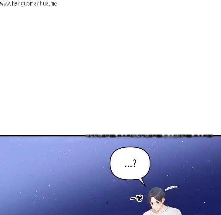 韩国漫画刺激的速食店大夜班韩漫_刺激的速食店大夜班-第16话在线免费阅读-韩国漫画-第53张图片