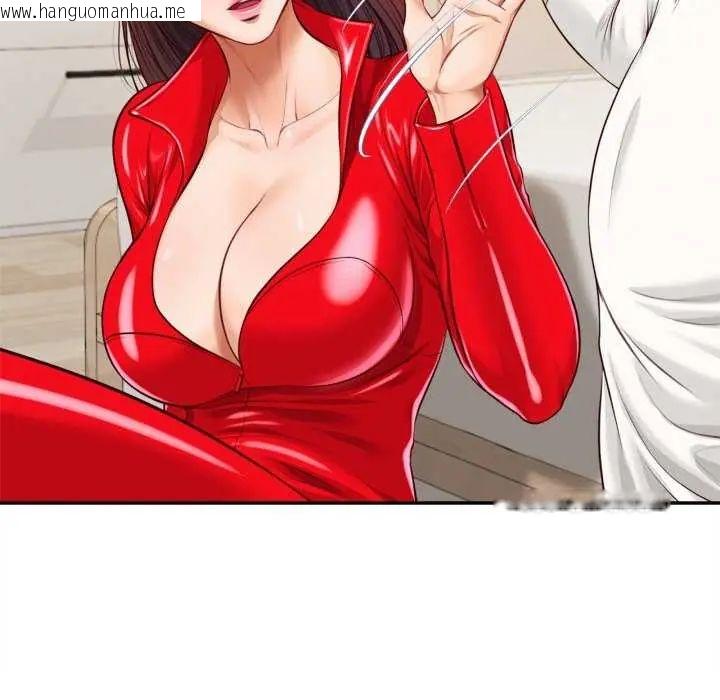 韩国漫画无限轮回的一天韩漫_无限轮回的一天-第13话在线免费阅读-韩国漫画-第110张图片