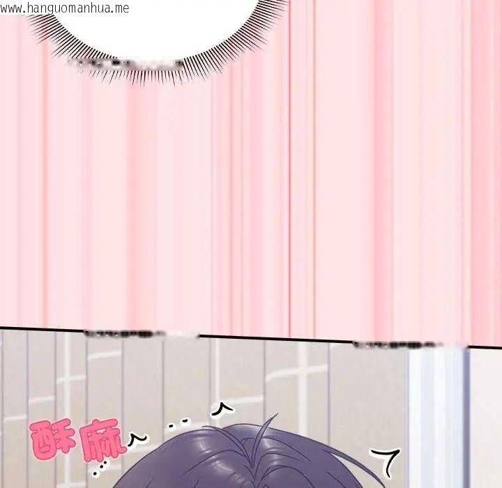 韩国漫画扑通扑通终极密码韩漫_扑通扑通终极密码-第20话在线免费阅读-韩国漫画-第62张图片