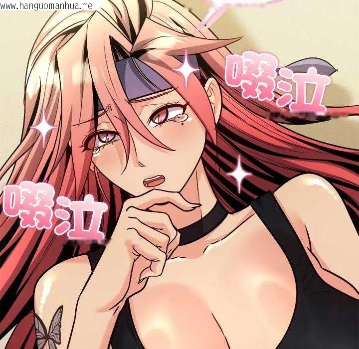 韩国漫画财富爱情二选一韩漫_财富爱情二选一-第11话在线免费阅读-韩国漫画-第83张图片