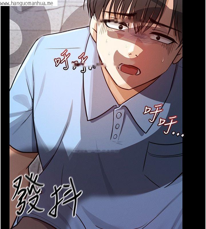 韩国漫画魔法少女露美娜韩漫_魔法少女露美娜-第1话-我的老婆是魔法少女?在线免费阅读-韩国漫画-第73张图片
