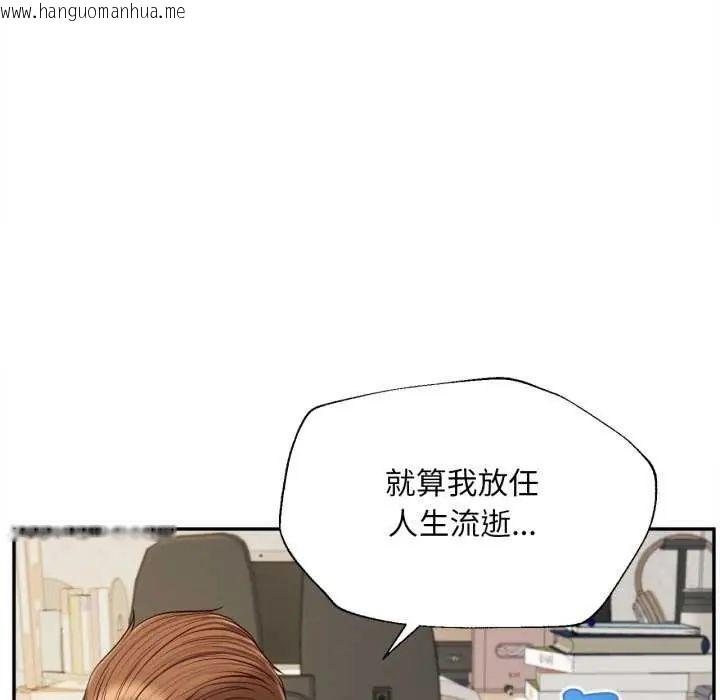韩国漫画无限轮回的一天韩漫_无限轮回的一天-第13话在线免费阅读-韩国漫画-第89张图片