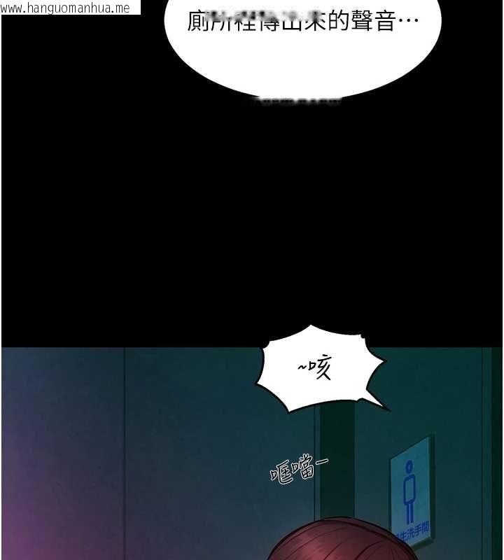 韩国漫画她们的最爱.ZIP韩漫_她们的最爱.ZIP-第8话-成功收服2号奴隶?!在线免费阅读-韩国漫画-第66张图片