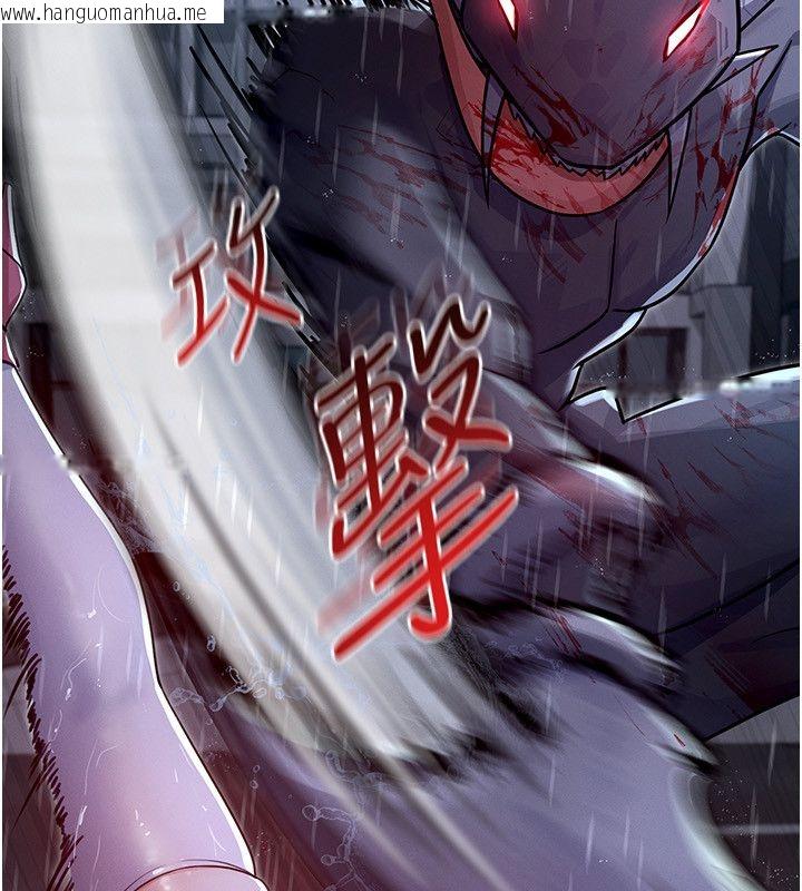 韩国漫画魔法少女露美娜韩漫_魔法少女露美娜-第1话-我的老婆是魔法少女?在线免费阅读-韩国漫画-第226张图片