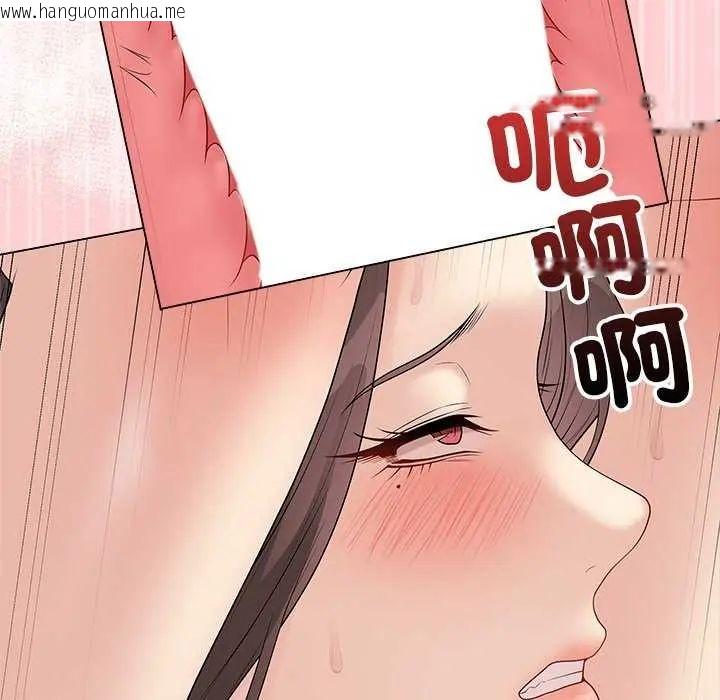 韩国漫画最后的冲刺/冲刺重考班韩漫_最后的冲刺/冲刺重考班-第64话在线免费阅读-韩国漫画-第92张图片